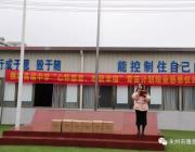 永州市雅思高級中學首屆“青苗計劃”圓滿結(jié)業(yè)