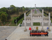 （學(xué)習黨史 祭奠英雄·帶著初心去打卡）清明祭英烈 傳承紅色基因